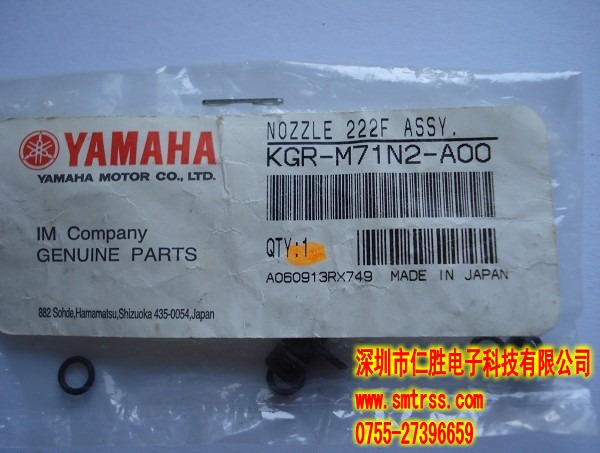 KGR-M71N2-A0X KGR-M71N9-A0X YG88 222F NOZZLE