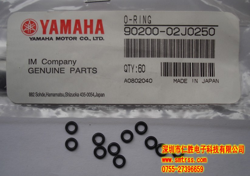 90200-02J025 O-RING
