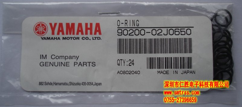 90200-02J065 O-RING