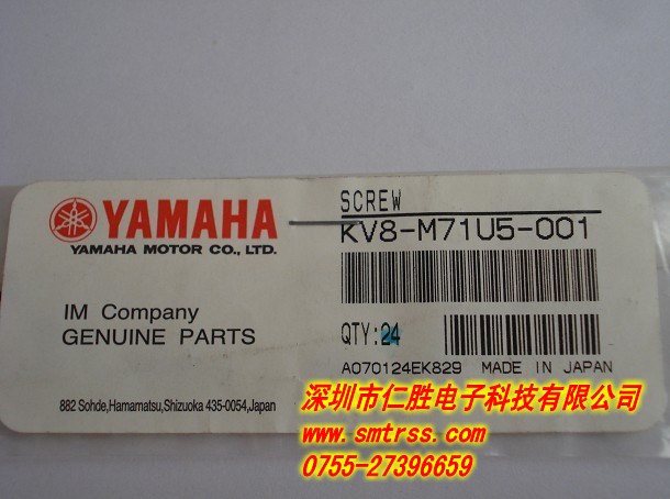 KV8-M71U5-00X SCREW YAMAHA ݽz