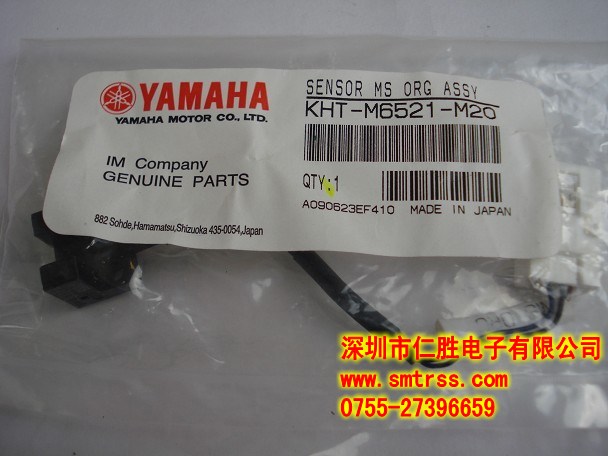 KHT-M6521-M20 SENSOR MS ORG ASSY