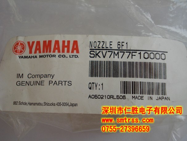 SKV7M77F10000 NOZZLE 6F1