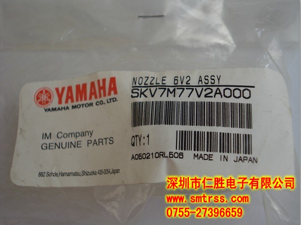SKV7M77V2A000 NOZZLE 6V2 ASSY
