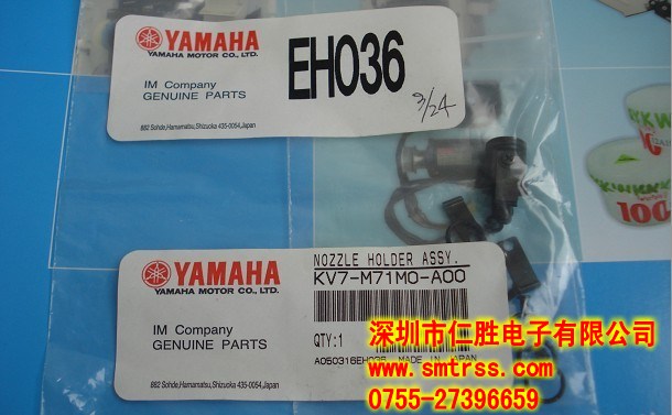 KV7-M71M0-A00 NOZZLE HOLDER ASSY