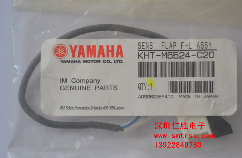 KHT-M6524-C20 KHT-M6524-00X YAMAHA SENSOR