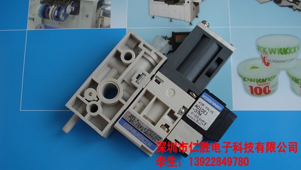 KGS-M7171-A0X YAMAHA YG100NƬC늴yEJECTOR