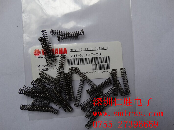KHJ-MC147-00 SPRING,TAPE GUIDE F