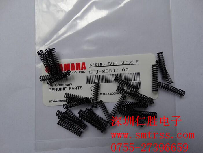 KHJ-MC247-00 SPRING,TAPE GUIDE F