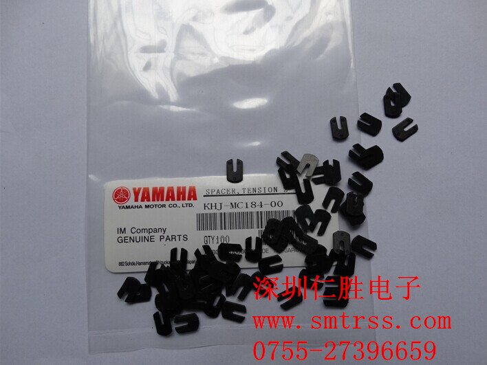 KHJ-MC184-00 SPACER,TENSION 2