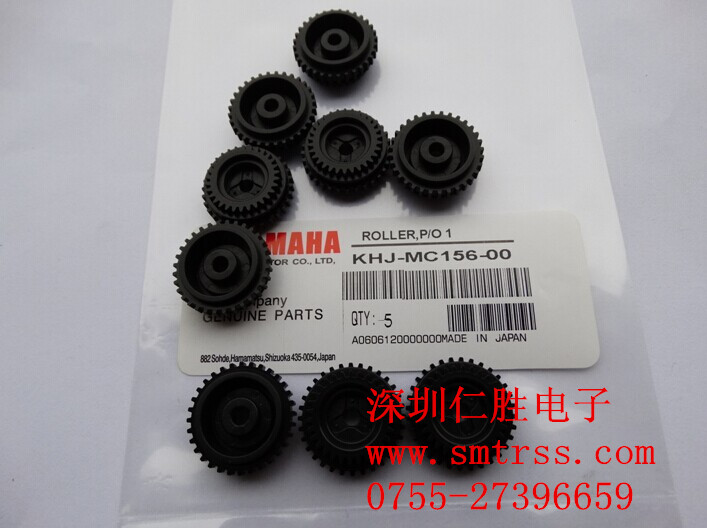 KHJ-MC156-00 ROLLER,P/O 1