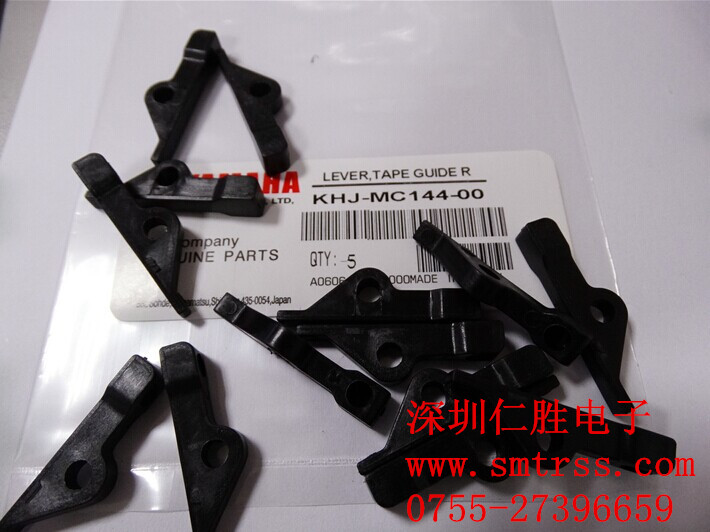 KHJ-MC144-00 LEVER,TAPE GUIDE R
