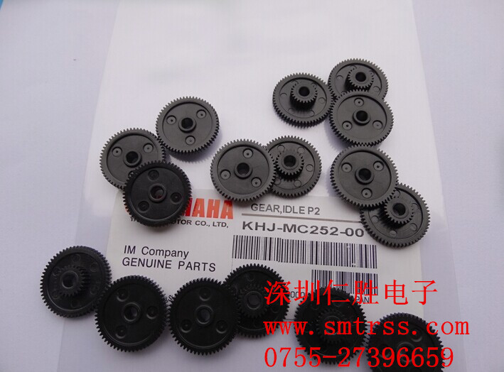 KHJ-MC252-00 GEAR,IDLE P2