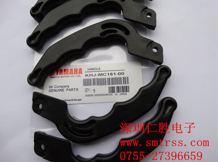 KHJ-MC181-00 HANDLE