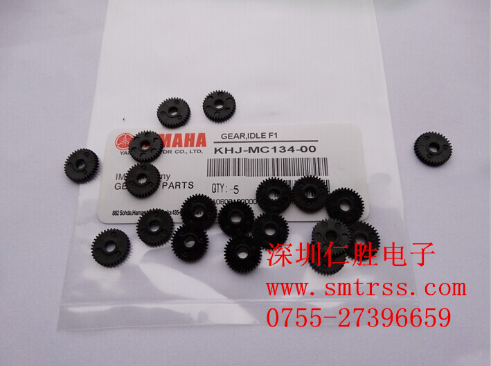 KHJ-MC134-00 GEAR,IDLE F1