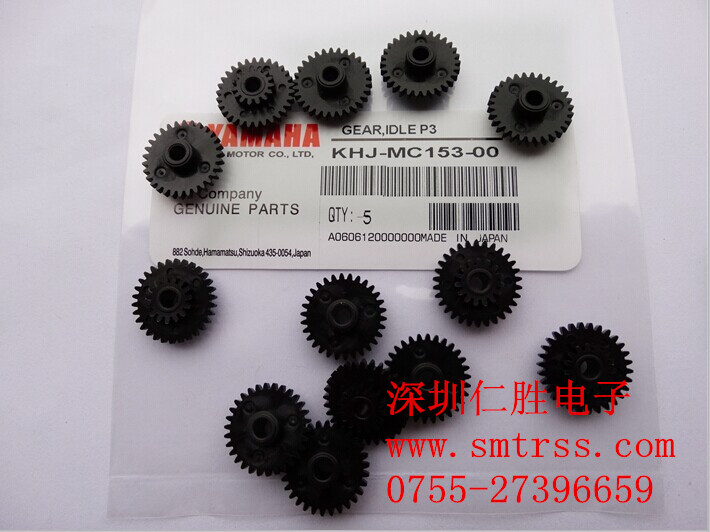 KHJ-MC153-00 GEAR,IDLE P3