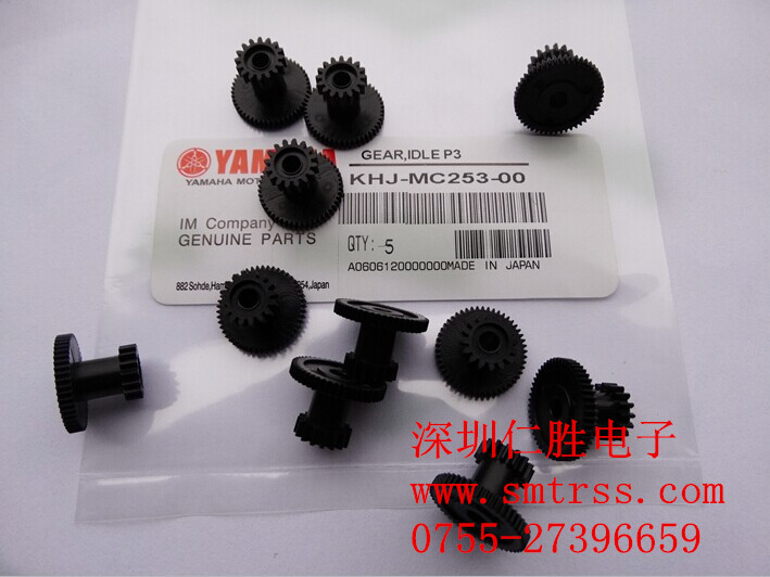 KHJ-MC253-00 GEAR,IDLE P3