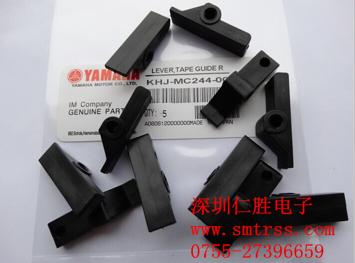 KHJ-MC244-00 LEVER,TAPE GUIDE R