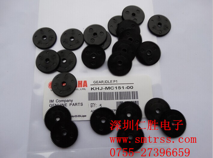 KHJ-MC151-00 GEAR,IDLE P1