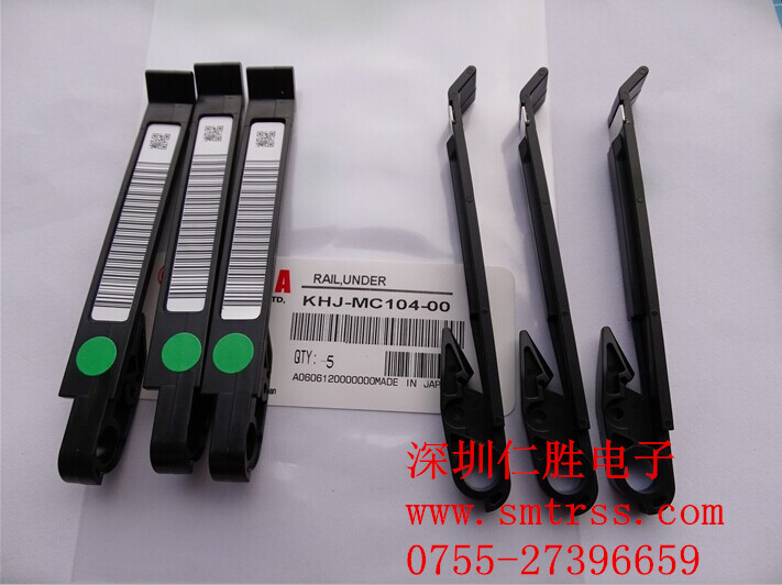 KHJ-MC104-00 RAIL,UNDER