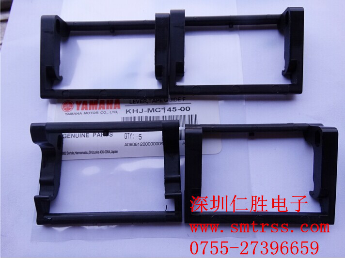 KHJ-MC745-00 KHJ-MC745-01 LEVER,TAPE GUIDE F
