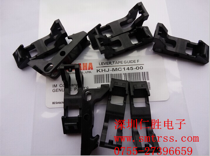 KHJ-MC145-00 LEVER,TAPE GUIDE F