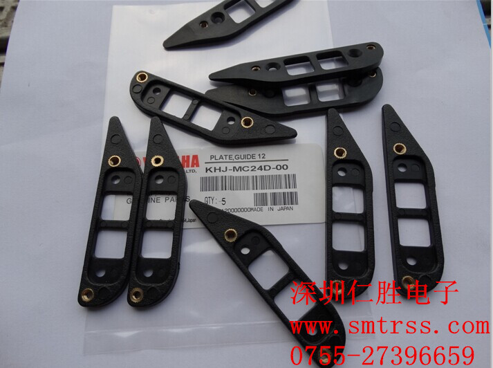 KHJ-MC24D-00 PLATE,GUIDE 12