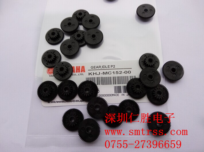 KHJ-MC152-00 GEAR,IDLE P2