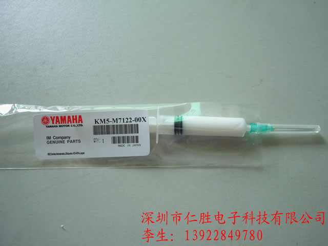 KM5-M7122-00X YAMAHANƬCᘹܰ B GREASE