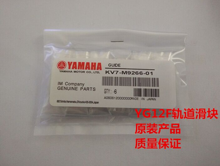 YG12F܉K KV7-M9266-01