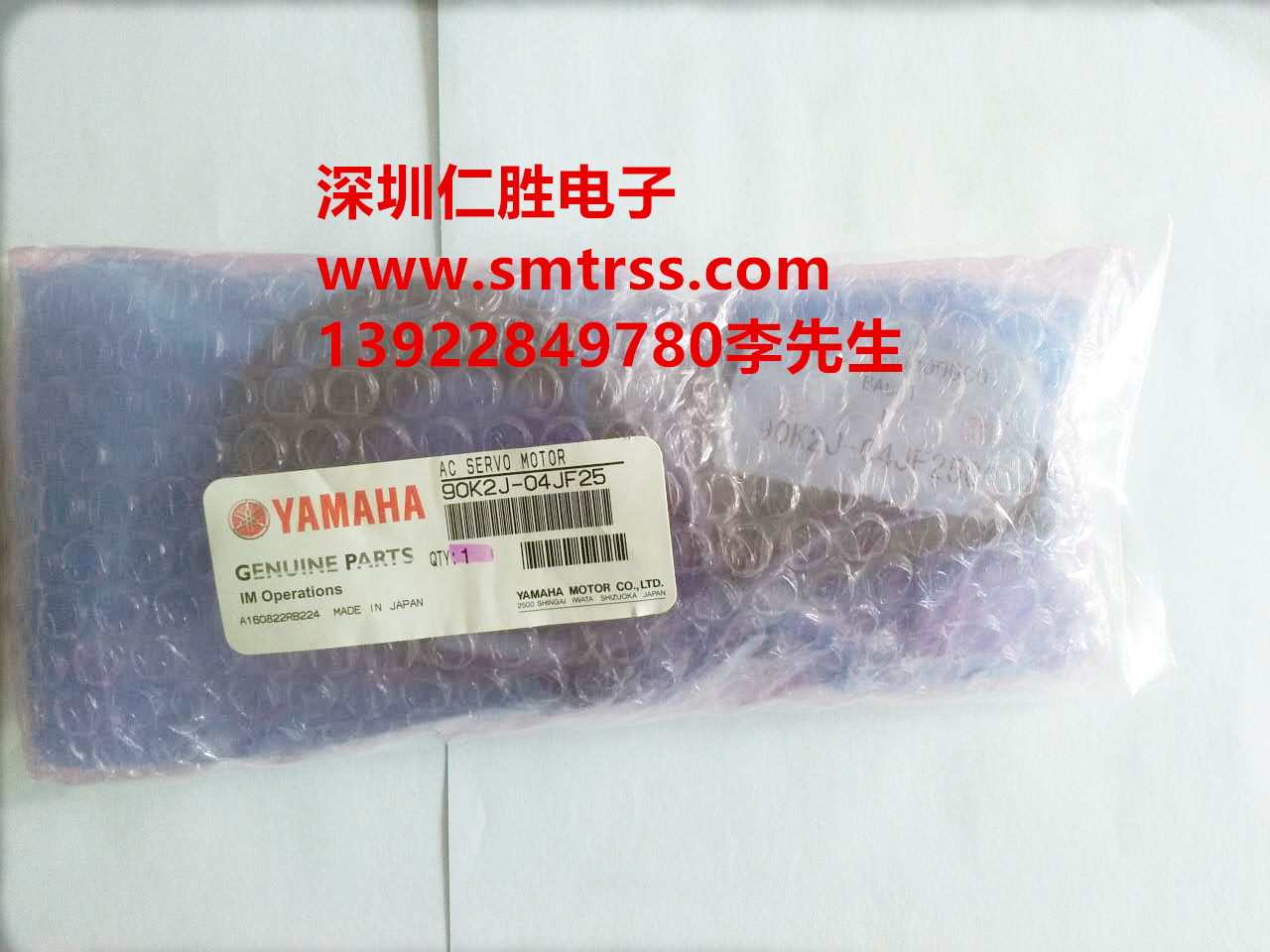 90K2J-04JF25/90K2A-04JF12/YAMAHA YS24NƬCRSR_
