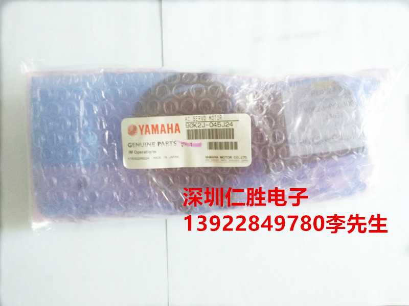 90K2J-M045J24/90K2A-045J11/YAMAHA YS24NƬCRSR_