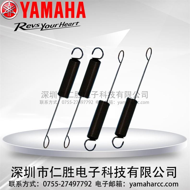 YAMAHA w_8MM KW1-M111A-00X
