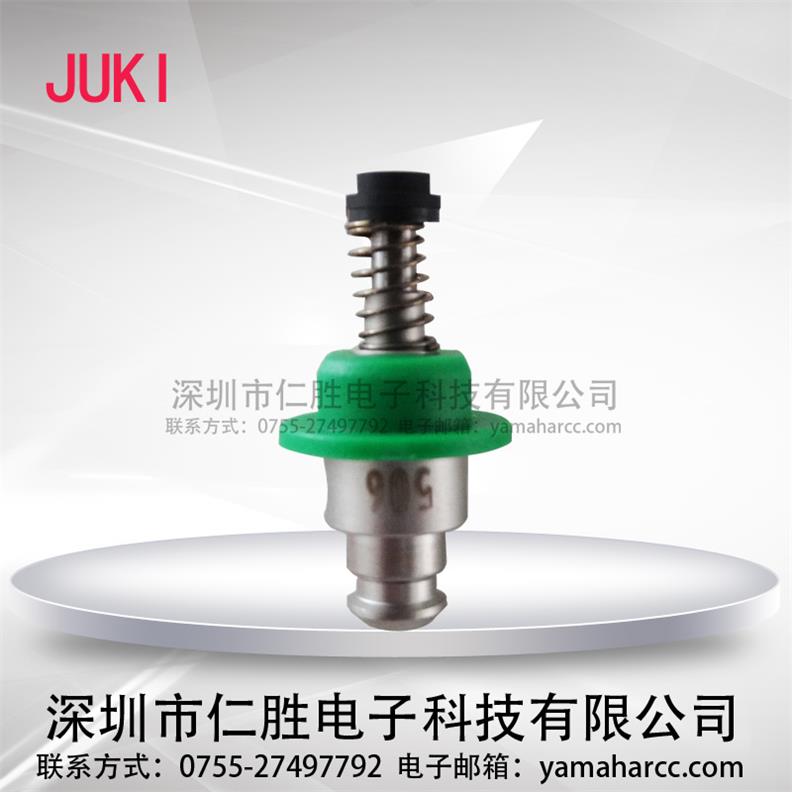 JUKINƬC503 ԭbȫ NOZZLE ASSEMBLY 503