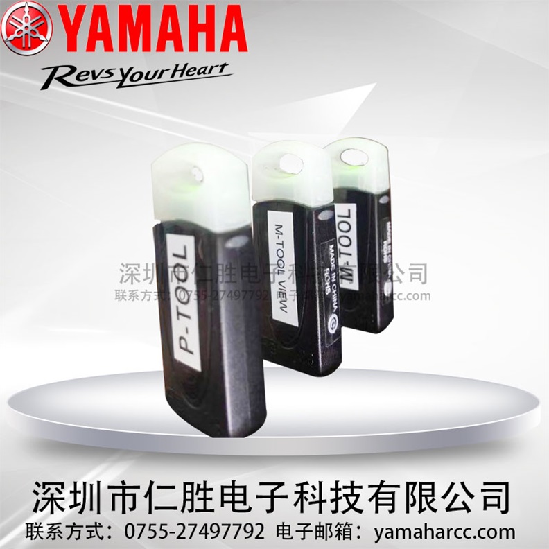 YAMAHA RS-TOOLϵyھ