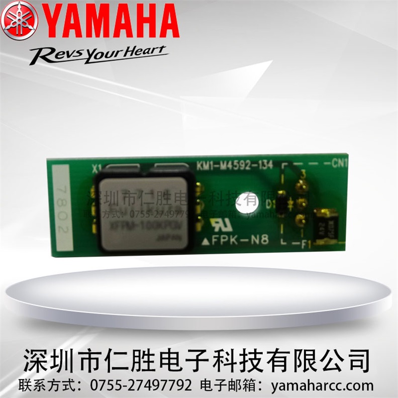 YAMAHAհRNƬCՙzyСKM1-M4592-134YV100ոБ