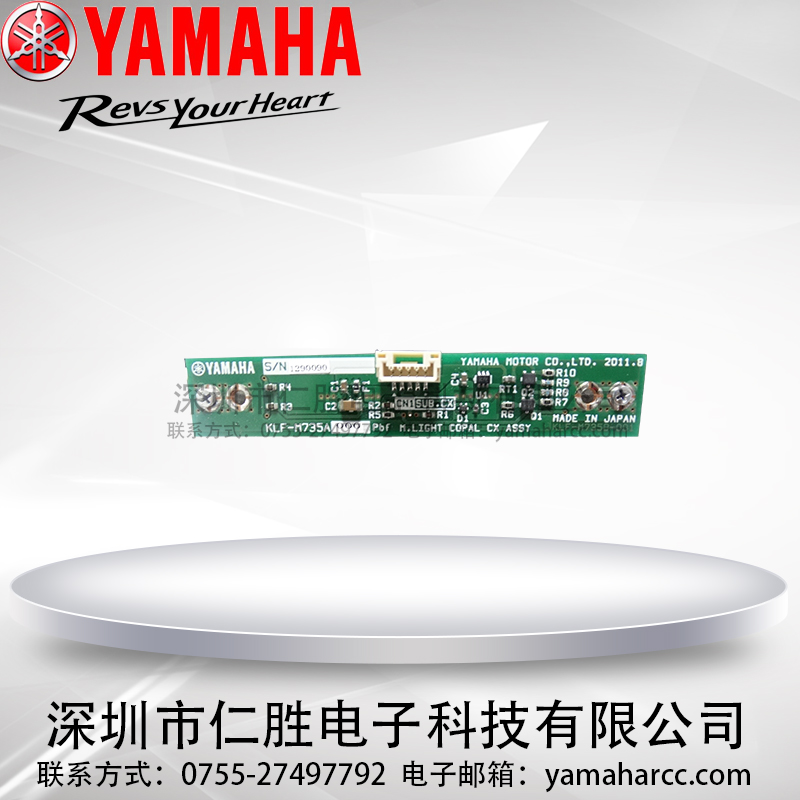 YAMAHA YSM20C(j)Դ KLF-M735A-000