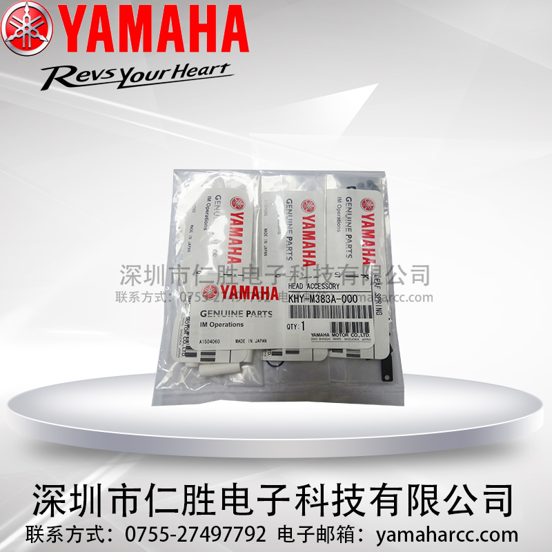 YAMAHANƬC(j)YS12YG12B(yng)KHY-M383A-000C(j)^B(yng)M  ԭS