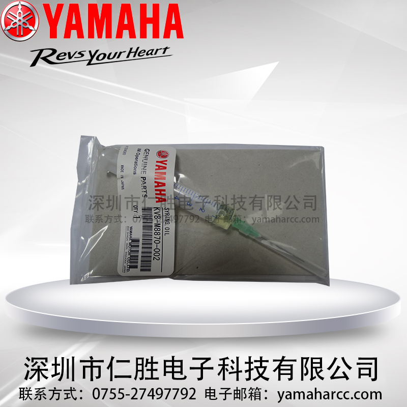 YAMAHA坍ͲKV8-M8870-002ᘹͣ읙ͣB(yng)