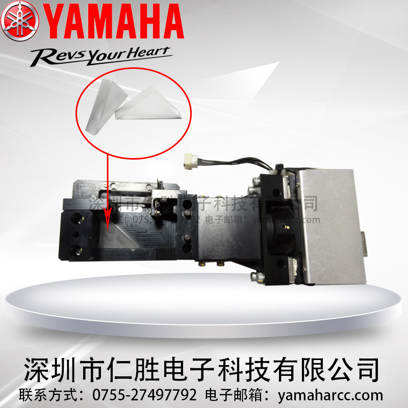 YAMAHA YSNƬCC R ǲRKHY-M7AA0-023