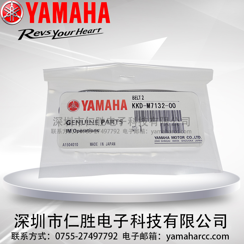 MYAMAHA YG12F YS12F RSƤ ǶƤKKD-M7132-00 KKD-M7131-00