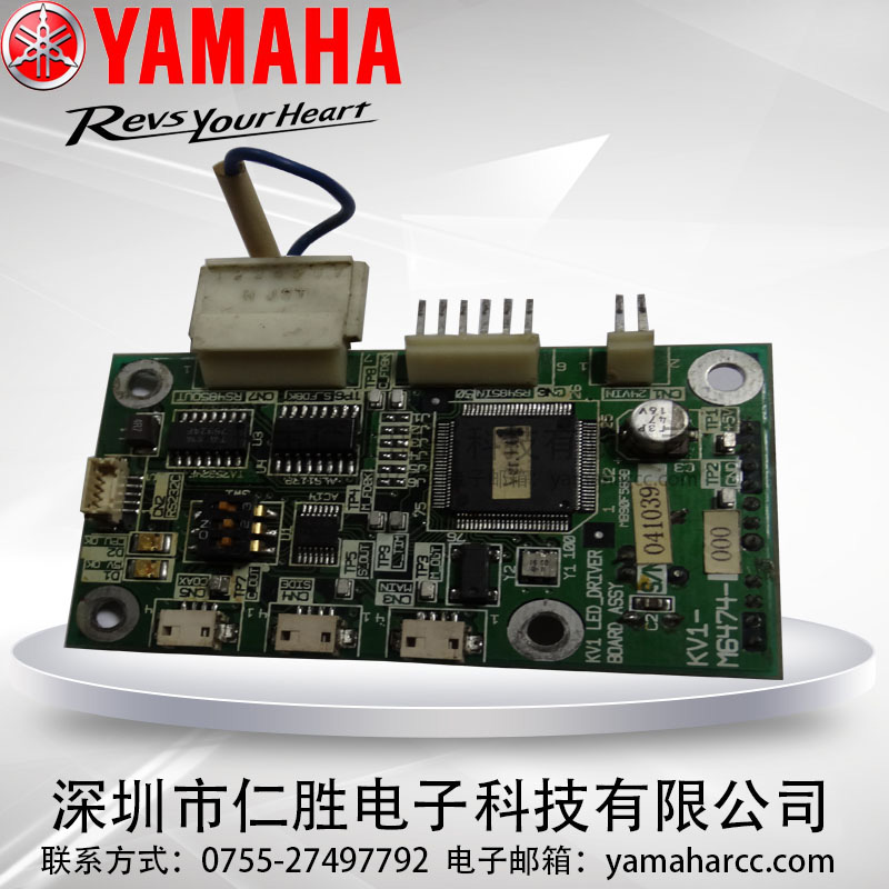 YAMAHA LED Driver Card KV1-M6474-000 Camera Light Source Card