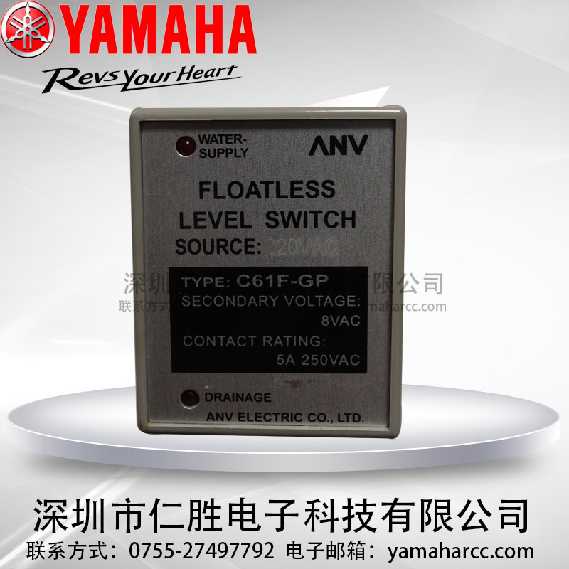 ANV Level Controller C61F-GP Water Level Relay Water Level Switch