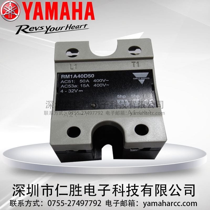 New RM1A40D50 Reflow/Wave Soldering Machine Fittings Carlo Gavazzi Solid State R