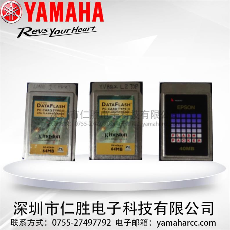 YAMAHA Hard Disk KM5-M4255-00X KM5-M4255-004 System Card YV100II CF Card