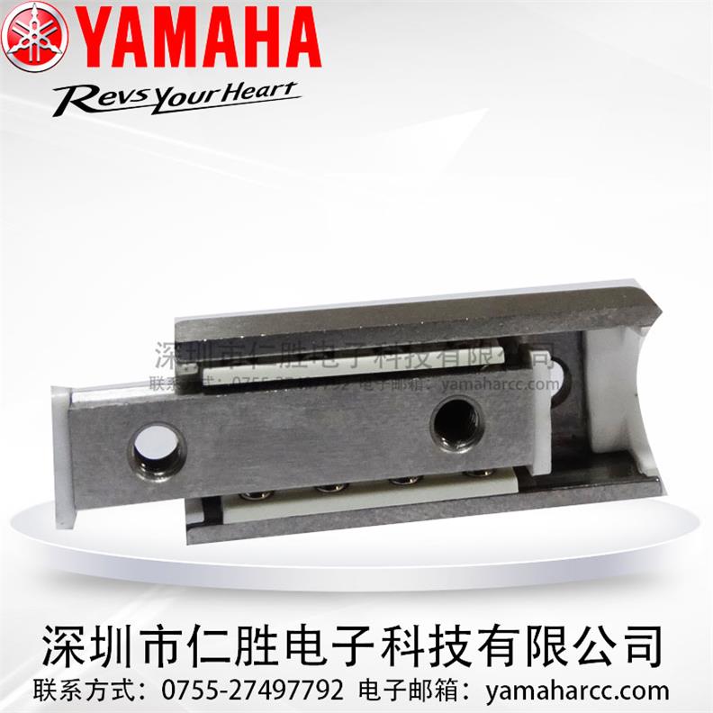 KV7-M9266-01 clip slider GUIDE YG12 YS12 PCB clip slider KV7-M9266-01X