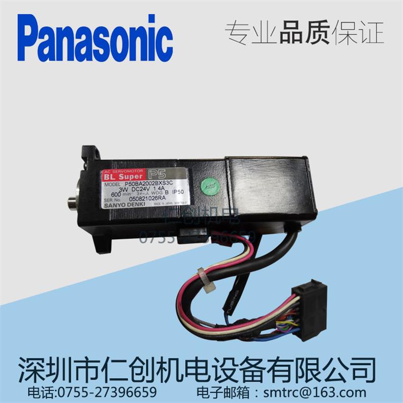 P50BA2002BXS3C Panasonic CM402 Motor 3W Motor Original New N510042740AA