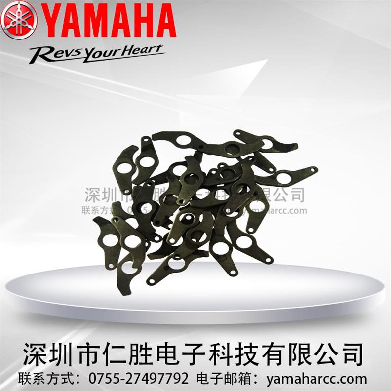 Yamaha FS-2 FT-8 8MM beak