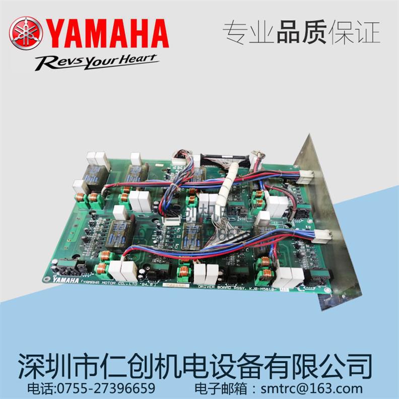 KJ0-M5810-A13 KJ0-M5810-A13 YAMAHA Drive Board YV100II YV112