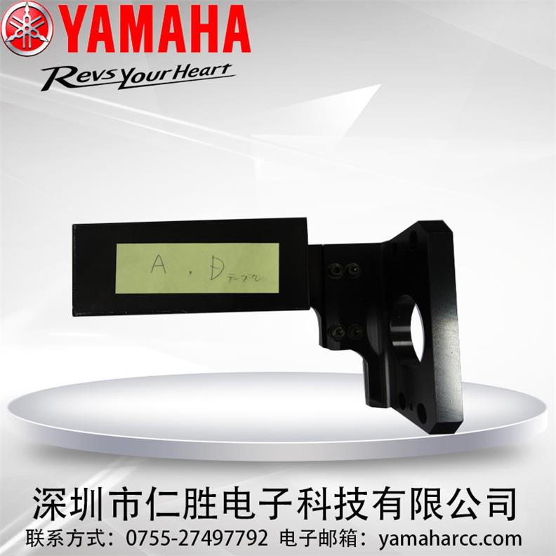 YAMAHA Printer Side Camera