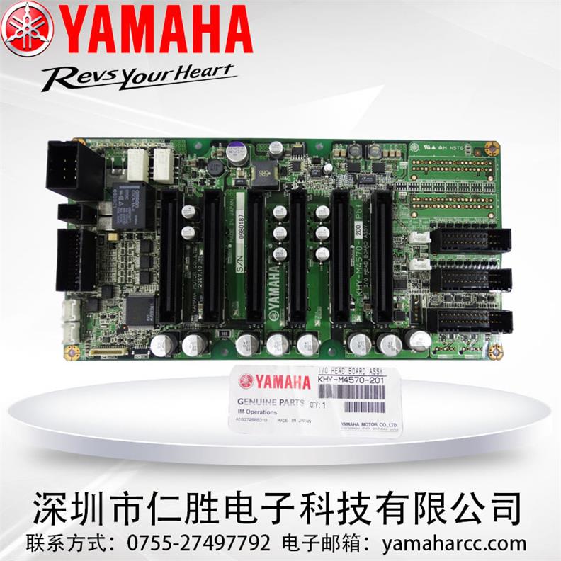 YAMAHA忨YG12YS12^IO忨KHY-M4570-201 KHY-M4570-200